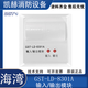 海灣煙感報警器JTY-GD-G3T/G3X點(diǎn)型光電感煙火災探測器 G3N溫感 GST-LD-8301A輸入/輸出模塊 現貨