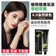 歐萊雅（LOREAL）沙龍專(zhuān)屬染發(fā)膏伊諾雅染發(fā)劑健康植物染膏無(wú)氨無(wú)異味焗油膏蓋白發(fā) 4.0瑩黑自然棕【總監推薦】