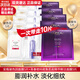 歐萊雅（LOREAL） 面膜安瓶復(fù)顏玻尿酸小黑瓶精華導(dǎo)入面膜女補(bǔ)水保濕免洗護(hù)膚面膜 安瓶面膜5片+黑精華面膜*5