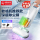 愛麗思（IRIS） 除螨儀家用床上吸塵螨蟲儀手持吸塵儀除螨蟲機大吸力除螨器高溫 IC-FAC10三代 7000拍