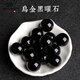 黑曜石散珠天l然雙金眼金曜石子烏金diy銀曜貔貅手串水 9A烏金黑曜石18mm/13顆-夠單圈