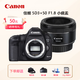 佳能5D3 EOS 5D Mark III  全畫(huà)幅高清單反相機(jī)  全新 店保5年 5D3+50 F1.8小痰盂定焦鏡頭 官方標(biāo)配