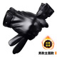 曬曬昵皮手套男士冬季保暖加絨加厚防風(fēng)防水防寒觸屏電動(dòng)摩托車騎行手套 P66（皮質(zhì)手套） 咨詢客服送口罩