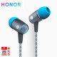榮耀（HONOR） AM12plus引擎手機(jī)耳機(jī)通用入耳式耳塞通用線控金屬外觀三鍵線控帶麥游戲音樂超好用耳機(jī) 灰色
