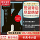 審判 卡夫卡小說集 德文直譯版