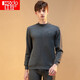 紅豆秋冬保暖內衣中高領(lǐng)加厚加絨男士女士中老年羊毛保暖抗菌打底套裝 男款暗夜藍 L 170/95