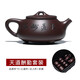 御壺茗香 紫砂壺宜興純全手工名家泡茶壺茶具茶壺套裝石瓢 天道酬勤刻字全套