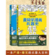 正版10冊自選 黃同學(xué)漫畫二戰(zhàn)史全套，黃同學(xué)漫畫兵器史：戰(zhàn)機(jī)篇，黃同學(xué)漫畫兵器史 坦克篇，清末民初那些年，黃同學(xué)漫畫中國史，從歐洲戰(zhàn)場到太平洋戰(zhàn)場 有趣有梗干貨科普知識漫畫書籍 共2冊 黃同學(xué)漫畫兵器