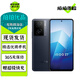 vivo iQOO Z7 /Z7x 二手5G手機  6400萬像素OIS光學防抖 護眼競速屏游戲手機 【Z7】深空黑 12GB+256GB 95新