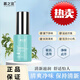 慕之宜凈味水腋臭香體露腋下異味止汗草本植萃溫和清爽止汗露噴霧 香體凈味水1瓶裝*30ml 30ml