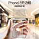 摯衛(wèi)士 【不易發(fā)黃】適用蘋果13手機(jī)殼iPhone13保護(hù)套 超薄全透明無邊框硬殼防摔簡約輕奢女男款高透散熱
