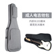 木葉電吉他背包電吉他琴包加厚電吉他包箱包盒子電貝斯包袋子電貝司包 成人電吉他包-灰色（15mm加厚）