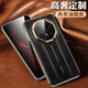 佰黛 華為Mate70RS非凡大師手機殼新款鎏光電鍍邊框頭層牛皮個(gè)性簡(jiǎn)約輕奢商務(wù)輕薄時(shí)尚輕薄男女限量版 華為Mate70RS【優(yōu)雅黑】意大利進(jìn)口牛皮