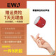 SR  德國(guó)柏林之聲便攜式無(wú)線藍(lán)牙小音箱小鋼炮迷你戶(hù)外超長(zhǎng)待機(jī)收款語(yǔ)音響播報(bào)車(chē)載大音量超重低音炮 紅色【便捷小巧-大音量-高續(xù)航】