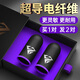 奢姿【買(mǎi)一對發(fā)兩對】吃雞指套防手汗游戲指套電競銀纖維高靈敏神之套不求人和平精英超薄透氣手游指套 買(mǎi)一對送一對【電競紫】高靈敏丨防汗透氣