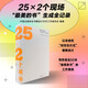 25×2個(gè)現場(chǎng)：“最美的書(shū)”生成全記錄 集結50本中國“最美的書(shū)”從編輯設計到印刷出版全面了解一本書(shū)的誕生（隨書(shū)贈《訪(fǎng)談番外》別冊）