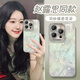 權速滿屏郁金香自帶閃粉鏡頭膜適用iPhone15手機殼新款綠色羽紗小清新14promax高級感13帶手鏈全包防摔 閃粉鏡羽紗-銀色-暈染郁金香【自帶閃粉鏡頭膜】 iPhone15Pro
