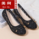 美何老北京布鞋女新款夏季網(wǎng)面透氣平底媽媽涼鞋一腳蹬軟底網(wǎng)紗豆豆鞋 黑色 38 腳寬麻煩拍大一碼