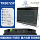 威綸通觸摸屏TK/MT/6071/6072/8071/8072/8102/8106/IP IQ IE威綸 TK8072iP（7寸） 原裝（不含線(xiàn)）