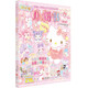 Hello Kitty和她的小伙伴們 閃閃亮小粉書 玩偶號 hellokitty系列 貼紙書凱蒂貓小粉書 3D立體泡泡貼 3-6歲 孩子益智游戲成長游戲圖書 粉色可愛風(fēng) 送禮書籍小女孩生日禮物