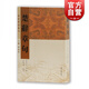 楚辭章句 楚辭要籍叢刊 黃靈庚 編 [漢]王逸撰 校 上海古籍出版社