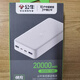 公牛公牛2萬毫安充電寶大容量 22.5w+PD20W快充移動電源新國標(biāo)可攜帶 白色 支持華為蘋果快充 20000mAh 22.5+PD20W