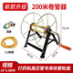 界圖水管車(chē)收納架收管器纏盤(pán)管繞管機軟管農用手搖水管卷管器 A型200米卷管器+接頭+小管