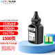 格能hp78a適用惠普M1536dnf硒鼓CE278A打印機(jī)墨盒P1606 P1606dn復(fù)印機(jī)粉盒 CE278A/CRG328碳粉【配芯片】