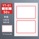 晨光標簽貼不干膠標簽紙自粘性姓名名字大號小號標簽貼紙口齊口序扣取口取紙價(jià)格價(jià)錢(qián)貼空白標記可手寫(xiě)長(cháng)方形 YT-01(5包/50張/100枚)