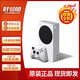 微軟XBOX ONE S版 X版體感游戲主機 二手國行港版微軟天蝎座游戲機 現(xiàn)貨 Xbox Series S 500G主機(95新) 單機標配 港版
