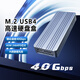日灝 USB4風(fēng)扇m2雷電4硬盤(pán)盒NVMe固態(tài)硬盤(pán)盒M.2 40G傳輸usb3.0 ASM2464主控 USB4雷電4渦輪風(fēng)扇R40MAX