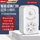 FDD國際電工酒店進(jìn)店迎賓門鈴智能感應(yīng)小喇叭歡迎光臨語音提示器來人進(jìn)門提醒 【充電款】感應(yīng)門鈴語音提示器