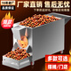 佳凌達(dá) 商用小型炒貨機(jī)糖炒板栗自動(dòng)燃?xì)怆姛岫喙δ軘[攤炒花生瓜子機(jī)器 25型電熱款-精準(zhǔn)控溫出貨快
