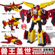 gudi咖寶車(chē)神玩具變形汽車(chē)機器人金剛車(chē)手阿寶咔卡寶全套蛋神男孩禮物 【精英版】獸王蓋世(4種變形)