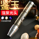 神魚（SHENYU）玉石手電筒強(qiáng)光照翡翠鑒定專用365紫光燈三色光源檢測琥珀 V3