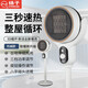 揚子取暖器家用暖風(fēng)機智能遙控電暖器臥室客廳浴室落地搖頭暖風(fēng)扇臺立兩用節能烤火爐無(wú)光速熱電暖氣 白色機械款【旋轉開(kāi)關(guān)+八字搖頭+臺地兩用+三檔】