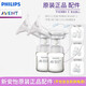 新安怡（AVENT）飛利浦電動吸奶器原裝配件SCF301/SCF303/SCF903鴨嘴花瓣閥門套裝 SCF303/SCF363雙邊整套配件