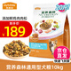 麥富迪狗糧 營養(yǎng)森林肉松犬糧 成犬幼犬通用泰迪金毛鮮雞肉肉松糧 通用型肉松狗糧10kg