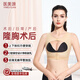 醫美源假體隆胸術(shù)后塑身衣脂肪填充防下垂收聚攏副乳胸托調整型束胸矯正 膚色 XXS