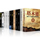 共12冊(cè)塔木德正版+猶太人智慧大全集+羊皮卷+人性的弱點(diǎn)卡耐基+墨菲定律鬼谷子處世智慧謀略成功勵(lì)志商