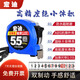 宏迪宏迪卷尺X04極小加厚卷尺5.5高精度防水耐磨抗摔公制/魯班鋼卷尺 X16新款0.14極厚尺帶5.5米19寬 1把裝( 紅色藍(lán)色隨機(jī)發(fā)）