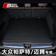 斯克帝 適用于大眾帕薩特/邁騰后備箱墊2019-2025款專用汽車尾箱墊無味
