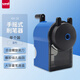 三菱（uni）KH-18 手搖式卷筆刀 美術(shù)生用削筆器 兒童學(xué)生用鉛筆轉筆刀筆刨 藍色
