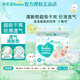 幫寶適尿不濕 清新幫紙尿褲 XXL32片（適用15-20kg）