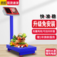 超歐稱(chēng)重電子秤商用臺秤精準克秤擺攤落地賣(mài)菜稱(chēng)快遞秤可折疊電子稱(chēng)克秤家用體重稱(chēng)超市水果磅秤 150公斤【室內數碼紅字】加厚龍骨支架30*40