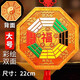 善心齋五行八卦福掛件桃木鎮大門(mén)口宅物件九宮八卦牌解決門(mén)對門(mén)入戶(hù)福字 【雙面】彩繪桃木五行八卦福(22