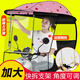 費林斯曼電動車雨棚蓬電瓶車摩托車防雨棚擋風擋雨罩遮陽棚傘車棚防曬雨傘 冰粉 加寬分體側(cè)擋-加厚鋼管支架