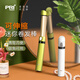 匹奇（PRITECH）卷發(fā)棒迷你便攜卷直發(fā)兩用直板夾羊毛卷劉海夾板宿舍卷發(fā)神器 森林綠