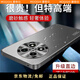 摩奇仕適用oppoa2pro手機(jī)殼a2保護(hù)套新款鏡頭全包磨砂輕奢直邊商務(wù)防摔散熱 oppoa2pro【炫酷黑】直邊流光磨砂