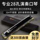 國光口琴專(zhuān)業(yè)演奏級28孔進(jìn)口音簧復音C調重音初學(xué)者入門(mén)樂(lè )器 黑色(28孔復音C調+自學(xué)禮包)